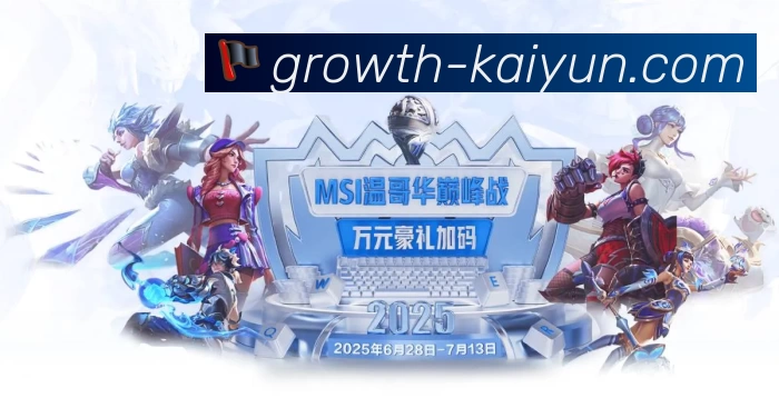 体育平台欢迎图